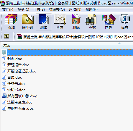 վݔ͔ϵy(tng)O(sh)Ӌ(j)(ȫO(sh)Ӌ(j)D10+f)cadD