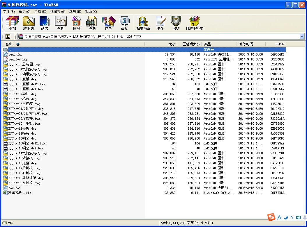 zC(j)CADD