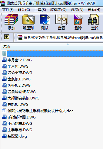 ʽ`֙C(j)еϵy(tng)O(sh)Ӌ(j)cadD
