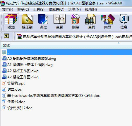 늄(dng)܇(ch)(dng)ϵy(tng)p(yu)O(sh)Ӌ(j)CADDȫף
