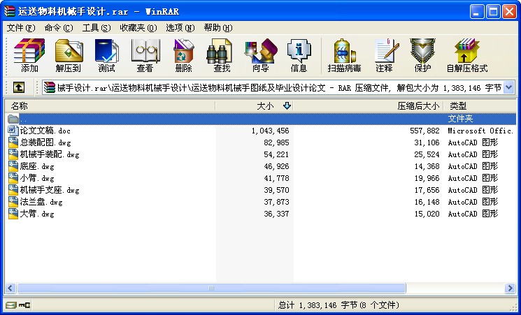 \ϙCеO(sh)Ӌ