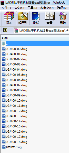 D{C(j)DəC(j)C(j)еO(sh)cadD