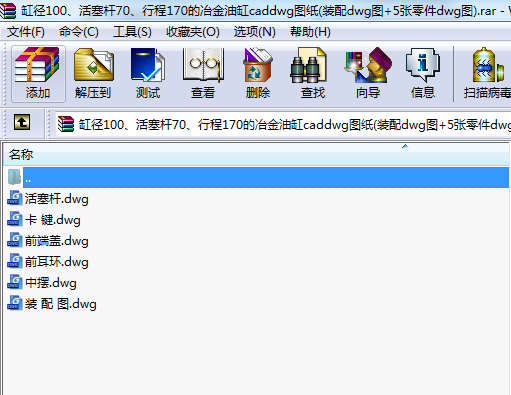 ׏100U70г170ұ͸caddwgD(bdwgD+5dwgD)