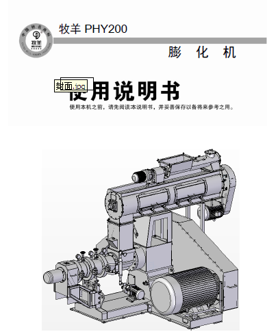 PHY200򻯙C(j)f(shu)