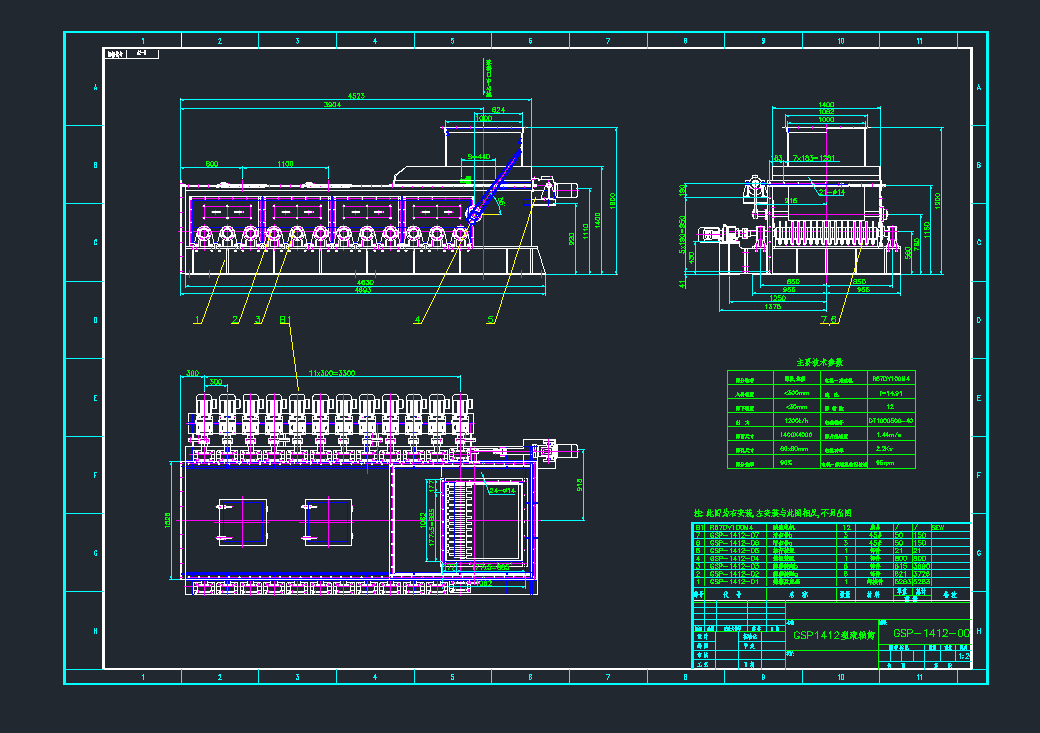 GSP-1412͝LSYC(j)еO(sh)cadD