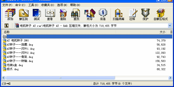 늙C(j)D(zhun) AT