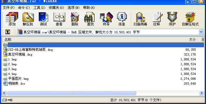 խh(hun)