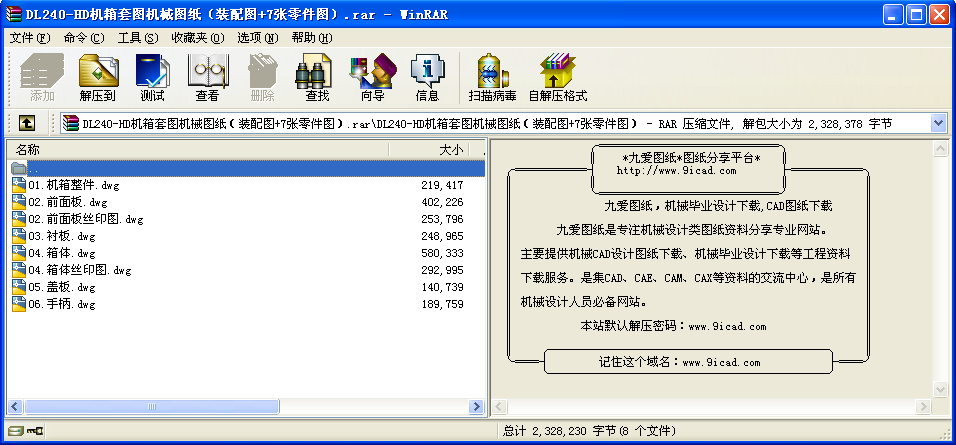 DL240-HDC(j)׈DC(j)еDbD+7D