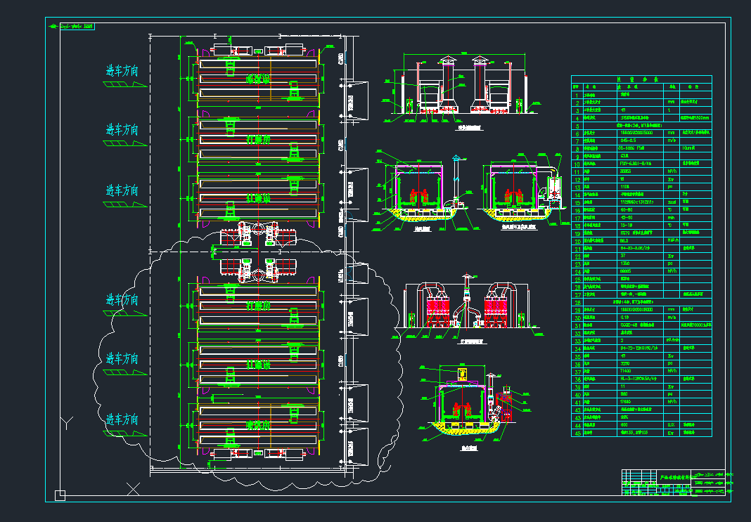ĥ᷿cadDC(j)еO(sh)cadD