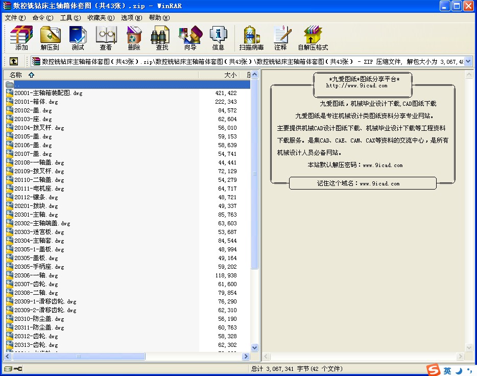 (sh)@Sw׈D43