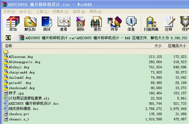 AHZC0655 NƬC(j)O(sh)Ӌ(j)