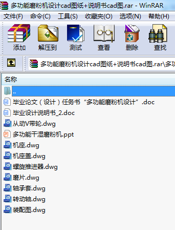 ๦ĥۙC(j)O(sh)Ӌ(j)cadD+f(shu)cadD