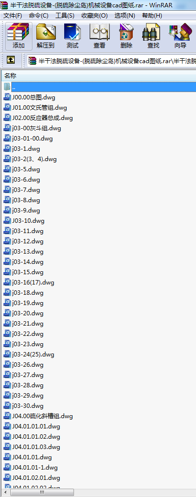 ɷÓO(sh)-(Ómu)C(j)еO(sh)cadD