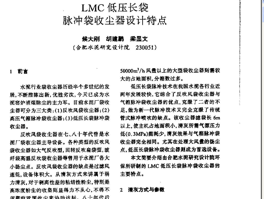 LMC͉L(zhng)}_ՉmO(sh)Ӌ(j)c(din)