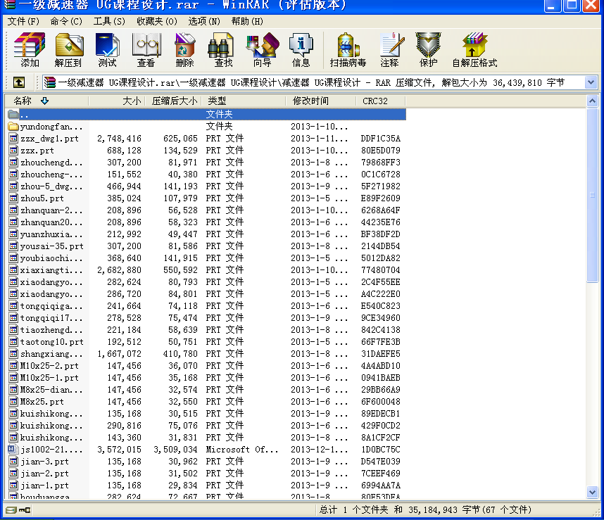 һp UGnO(sh)Ӌ