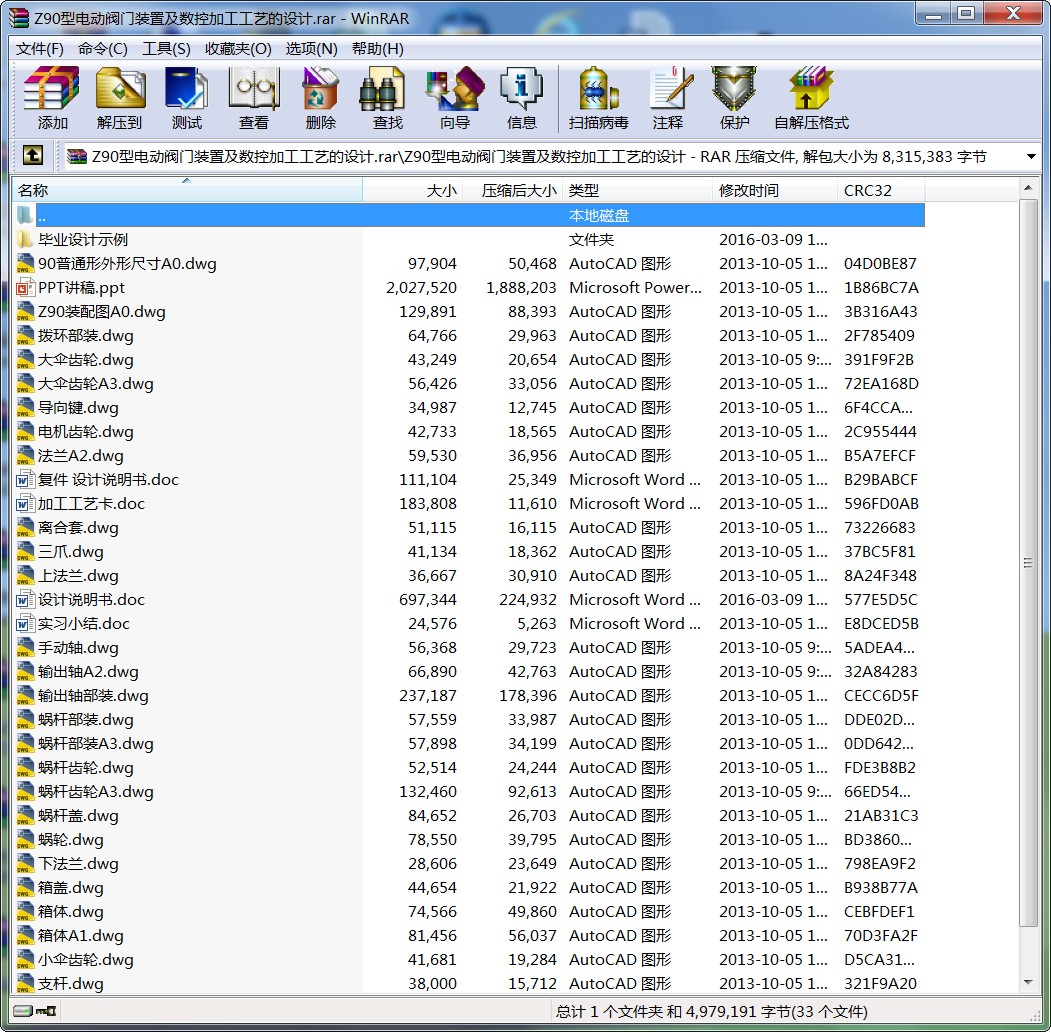 Z90늄(dng)yT(mn)bü(sh)ؼӹˇO(sh)Ӌ(j)