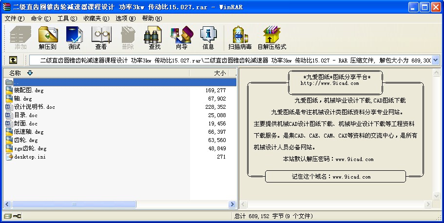 ֱXAFX݆pnO(sh)Ӌ(j) 3kw (dng)15.027
