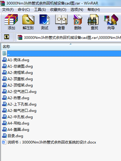 30000Nm3hʽؙC(j)еO(sh)cadD