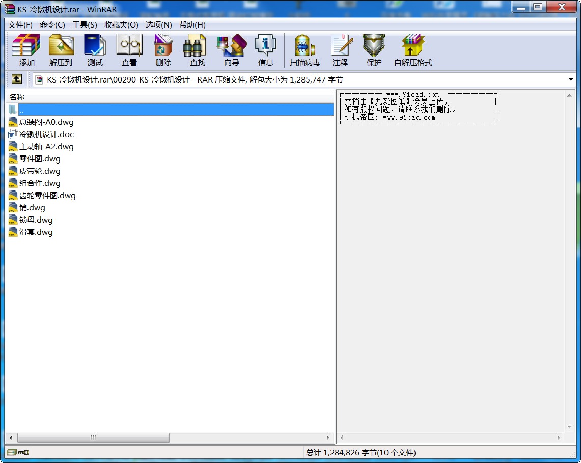 KS-煙CO(sh)Ӌ