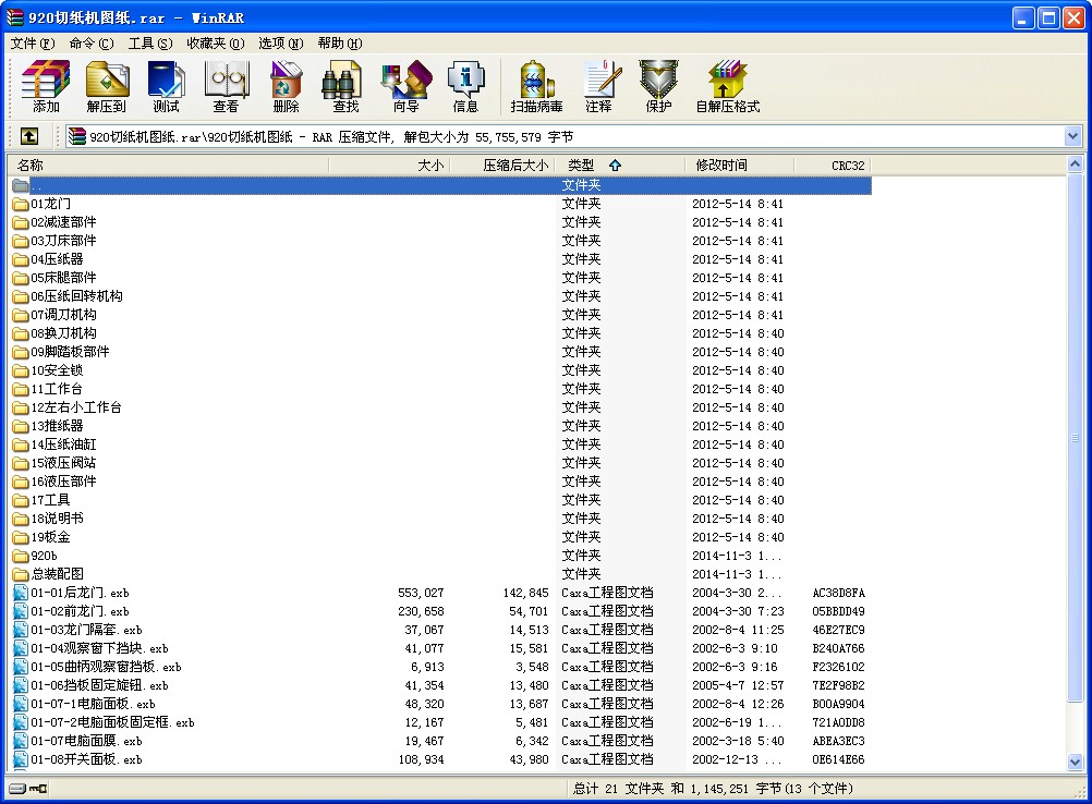 920мC(j)ȫ׈D
