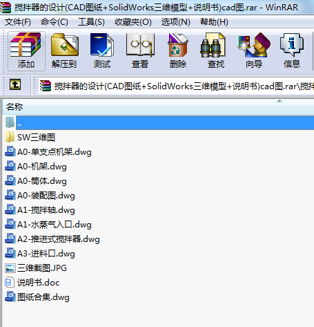 O(sh)Ӌ(j)(CADD+SolidWorksSģ+f(shu)(sh))cadD