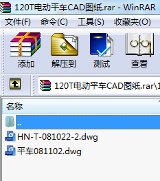 120T늄(dng)ƽ܇CADD