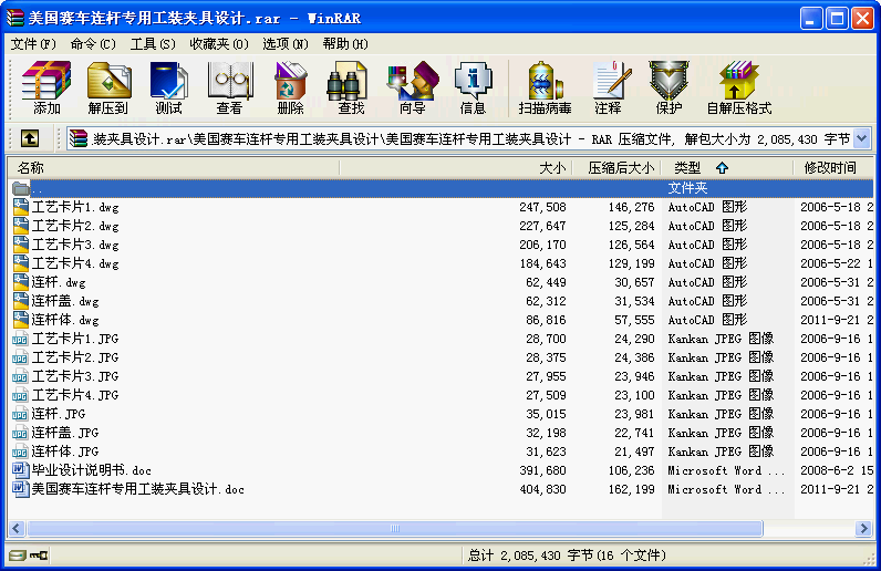ِ܇BUùbAO(sh)Ӌ(j)
