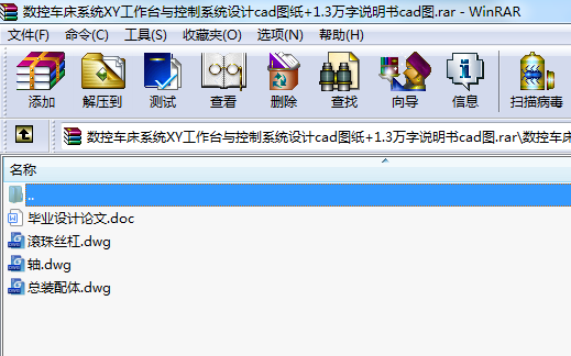 (sh)܇ϵy(tng)XY_cϵy(tng)O(sh)ӋcadD+1.3ffcadD