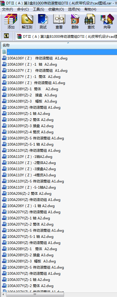 DTA3B1000(dng)LͲMDTIIA)ƤC(j)O(sh)Ӌ(j)cadD