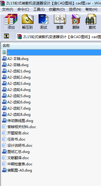 ZL15݆ʽbdC(j)׃O(sh)Ӌ(j)CADDcadD