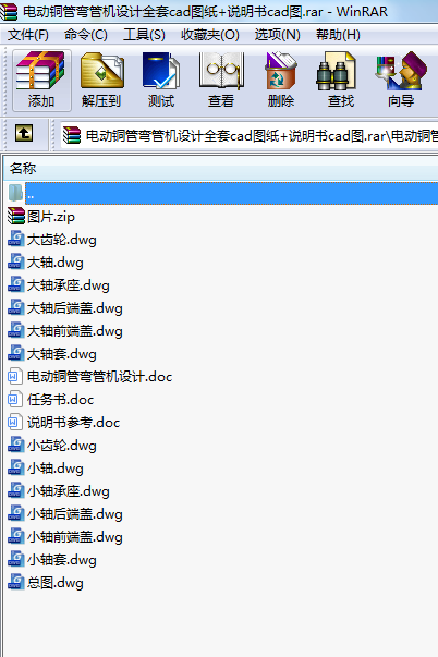 늄(dng)~܏ܙC(j)O(sh)Ӌ(j)ȫcadD+f(shu)(sh)cadD