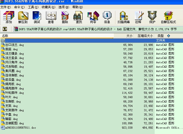DGF3.55AD(zhun)xLCO(sh)Ӌ