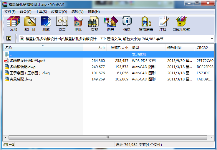 w@׶SO(sh)Ӌ(j)