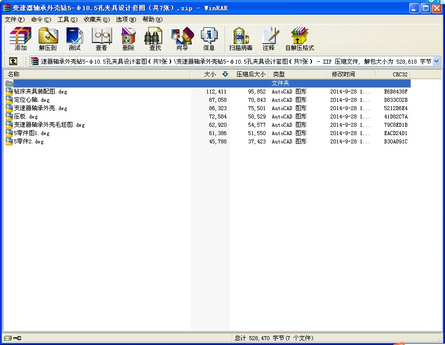 ׃S⚤@5-10.5׊AO(sh)Ӌ(j)׈D7.zip