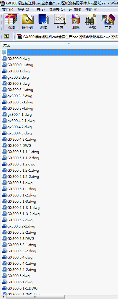 GX300ݔ͙C(j)cadȫa(chn)cadDbdwgD