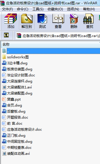 (yng)Ӱ巿O(sh)Ӌ(cadD+f)cadD