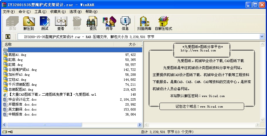 ZY3200-15-35oʽ֧OӋ