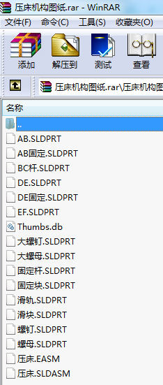 C(j)(gu)D