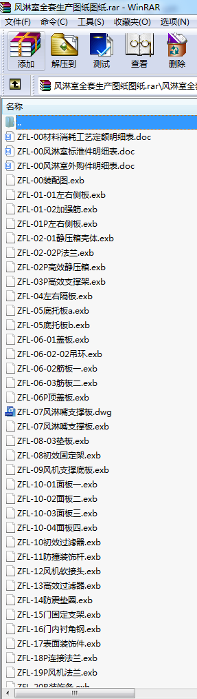 L(fng)ȫa(chn)DD