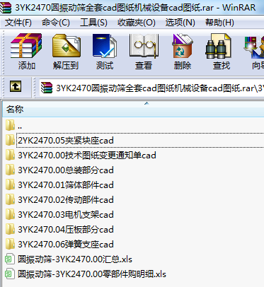 3YK2470A(dng)YȫcadDC(j)еO(sh)cadD