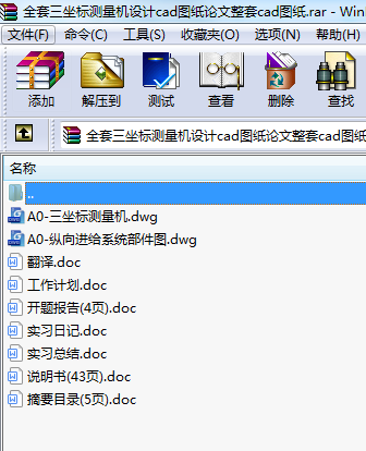 ȫ˜yCO(sh)ӋcadDՓcadD