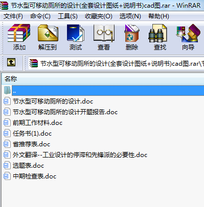 (ji)ˮͿƄӎO(sh)Ӌ(ȫO(sh)ӋD+f)cadD
