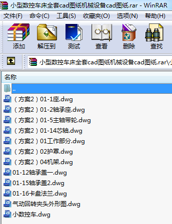 С͔(sh)܇ȫcadDCеO(sh)cadD