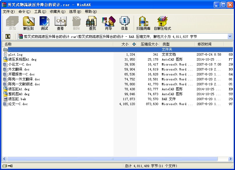 ʽҺ_O(sh)Ӌ