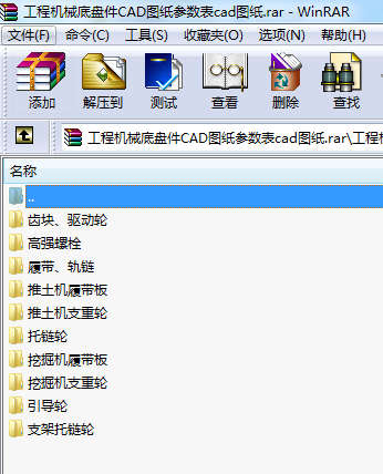̙C(j)еױP(pn)CADD(sh)cadD