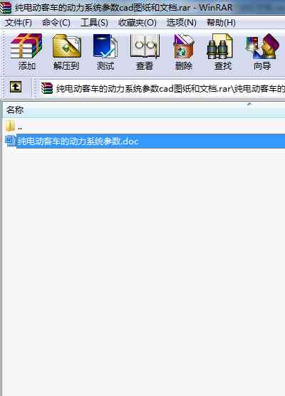 늄(dng)܇(ch)Ą(dng)ϵy(tng)(sh)cadDęn