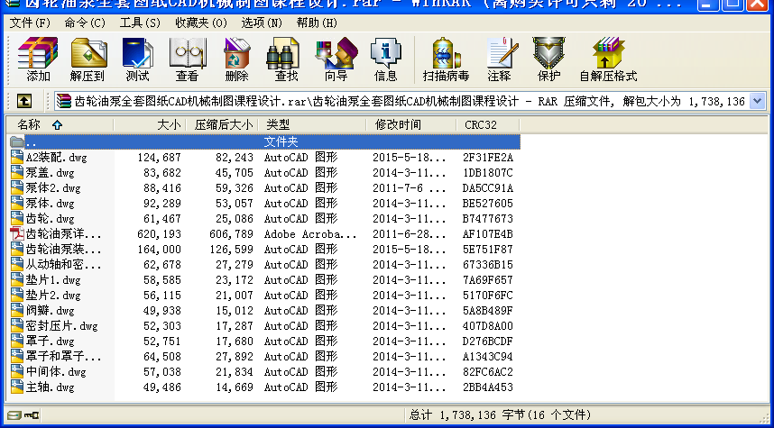 X݆ͱȫ׈DCADC(j)еƈDnO(sh)Ӌ(j)