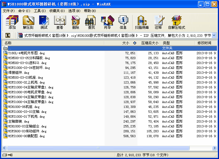 WSH1000Pʽph(hun)朷C(j)׈D18