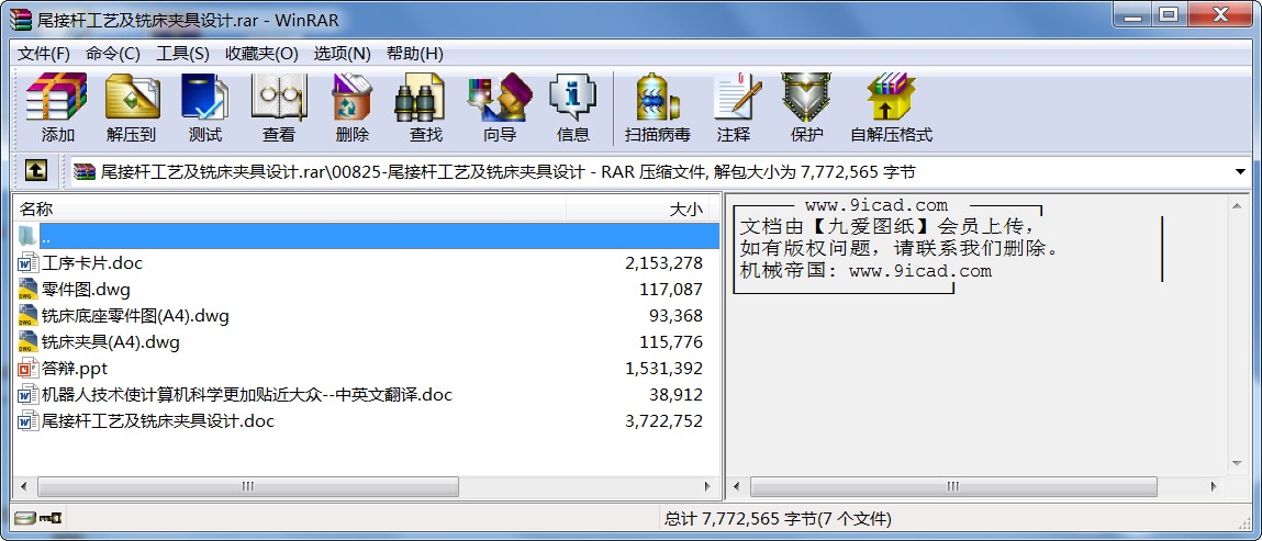 βӗUˇ㊴AO(sh)Ӌ