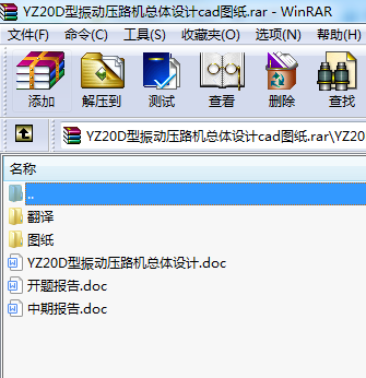 YZ20D(dng)·C(j)wO(sh)Ӌ(j)cadD